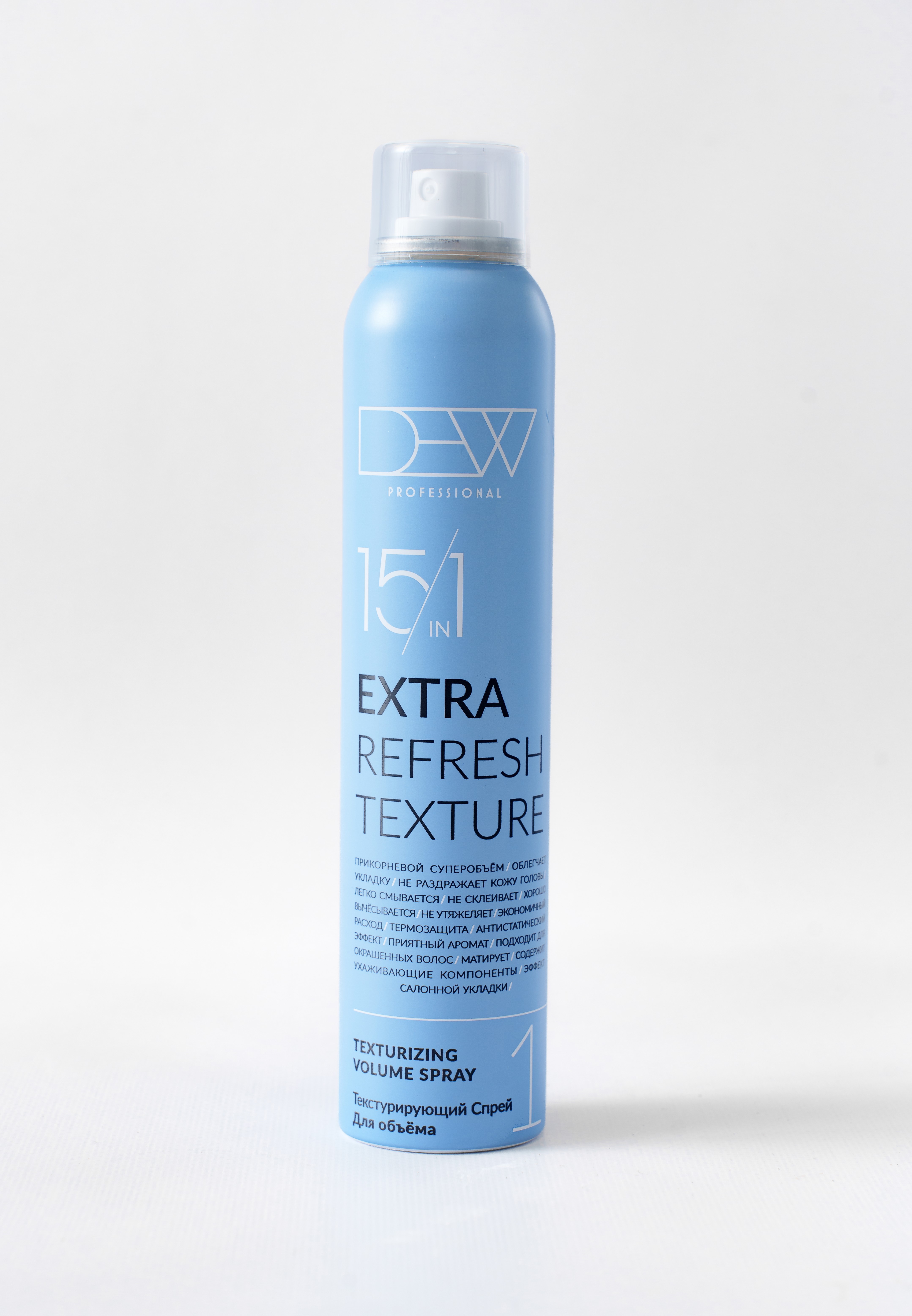 ТЕКСТУРАЙЗЕР - Текстурирующий Спрей для объема 15 в 1 (Texturizing Volume Spray) серии «DEW PROFESSIONAL»