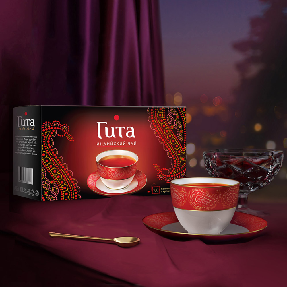 Чай чёрный «Принцесса Гита» Индийский, 100х2 г #2