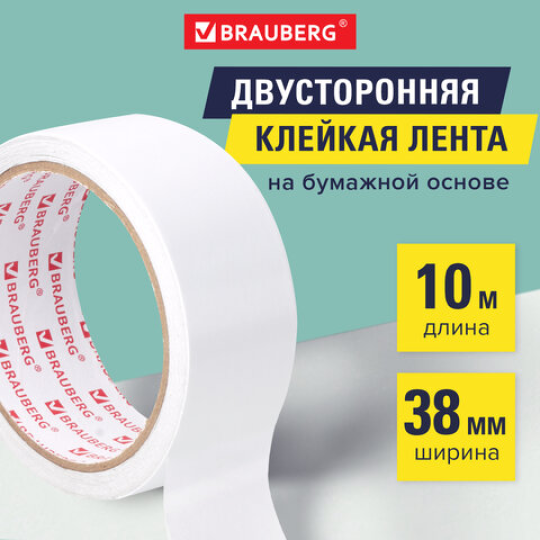 Клейкая двухсторонняя лента (скотч) BRAUBERG, 38 мм х 10 м, бумажная основа