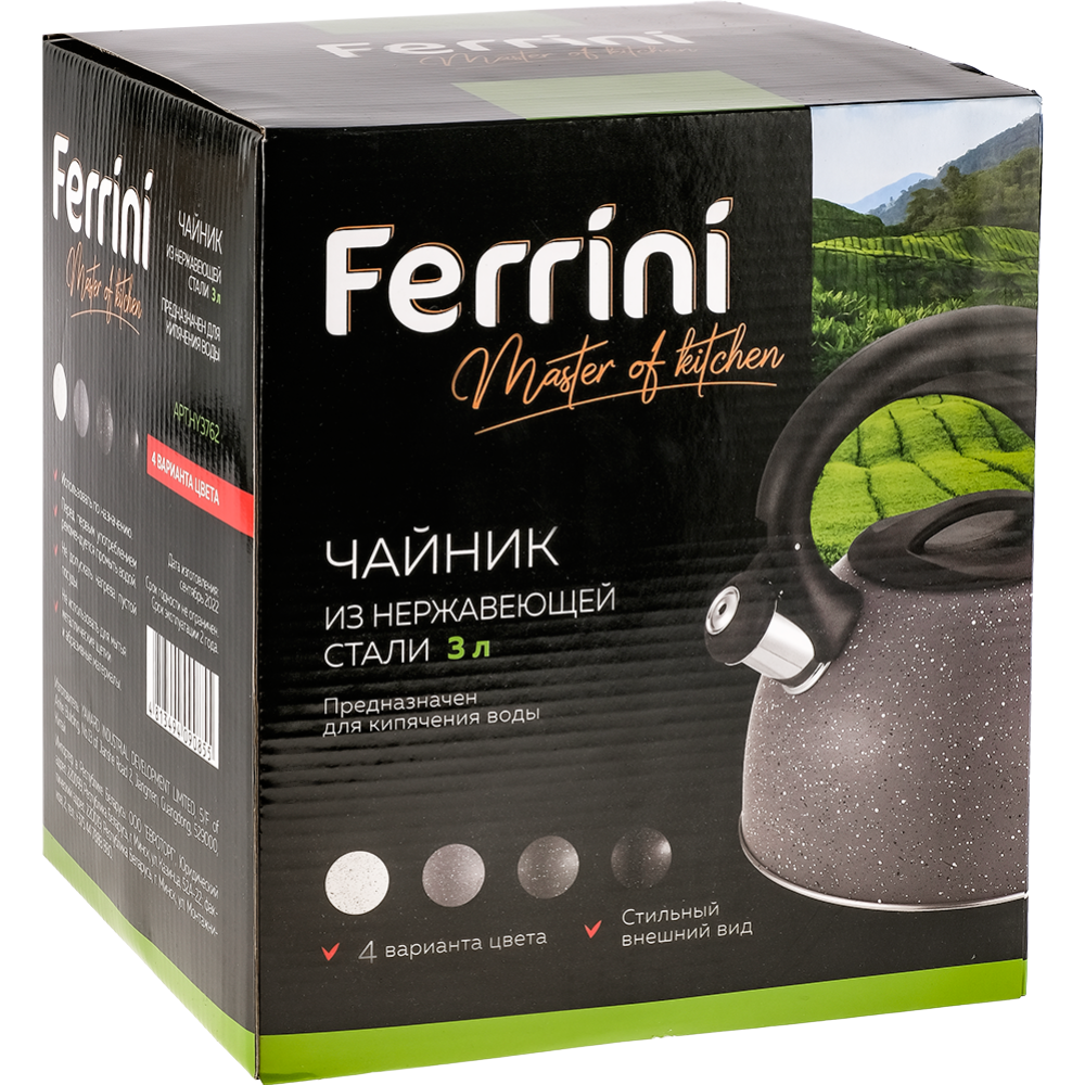 Чайник «Ferrini» из нержа­ве­ю­щей стали, арт.HY3762, 3 л, черный