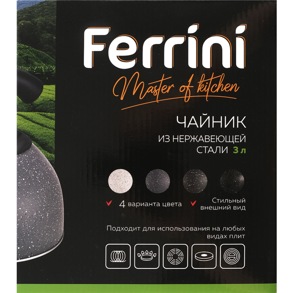 Чайник «Ferrini» из нержавеющей стали, арт.HY3762, 3 л, черный #3