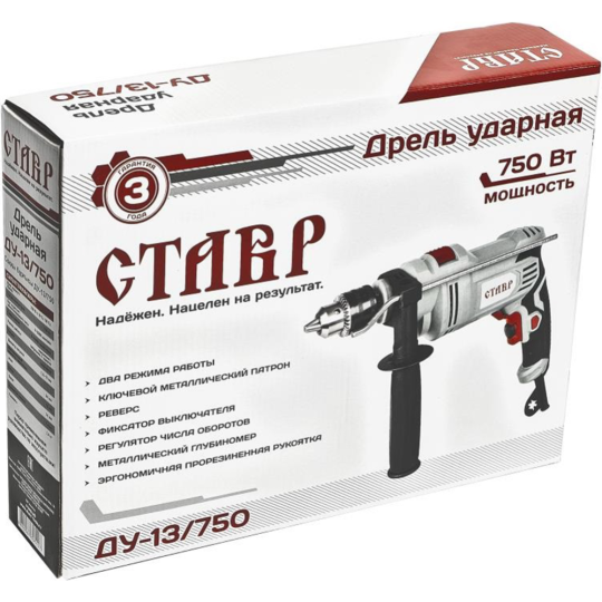 Дрель «Ставр» ударная, ДУ-13/750