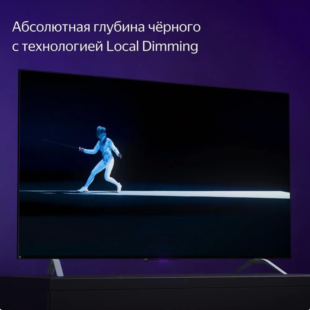 Умный телевизор «Yandex» YNDX-00092