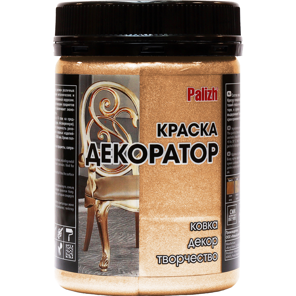 Краска «Palizh» Декоратор, акриловая, бронза, 250 г