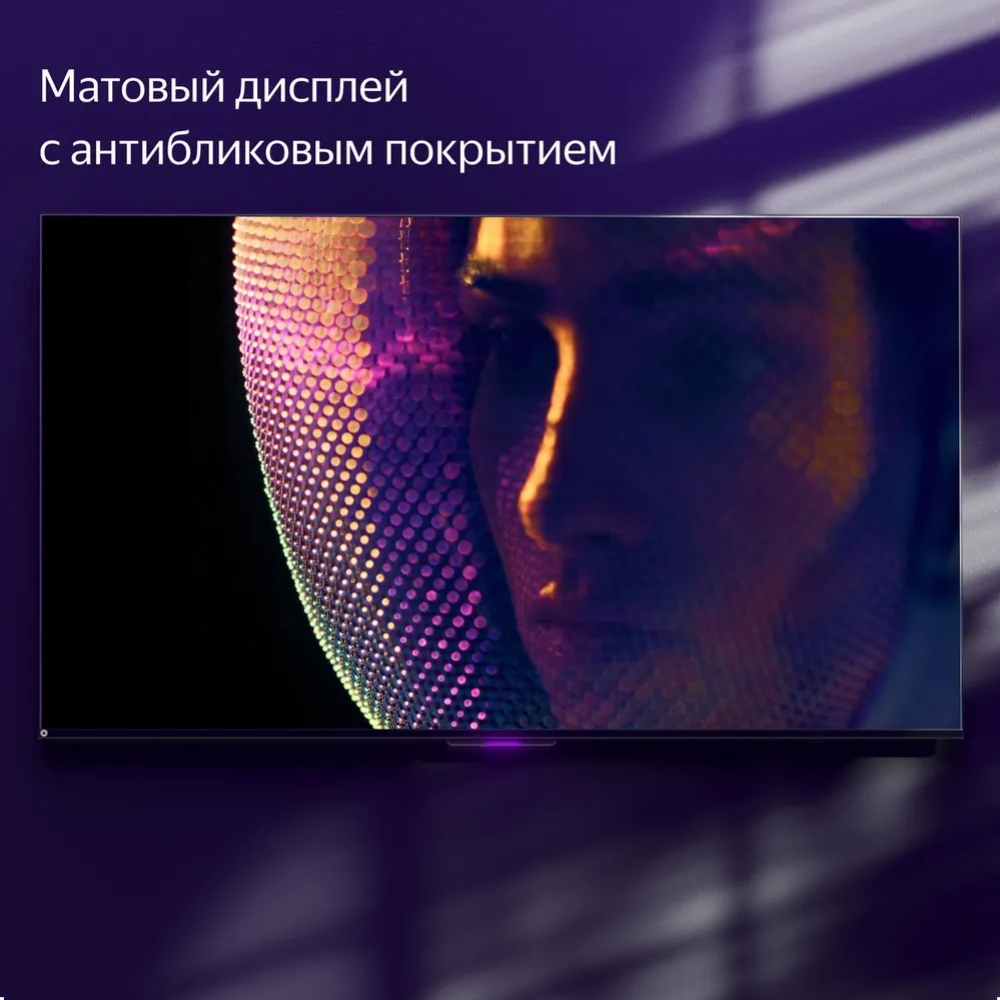 Умный телевизор «Yandex» YNDX-00101