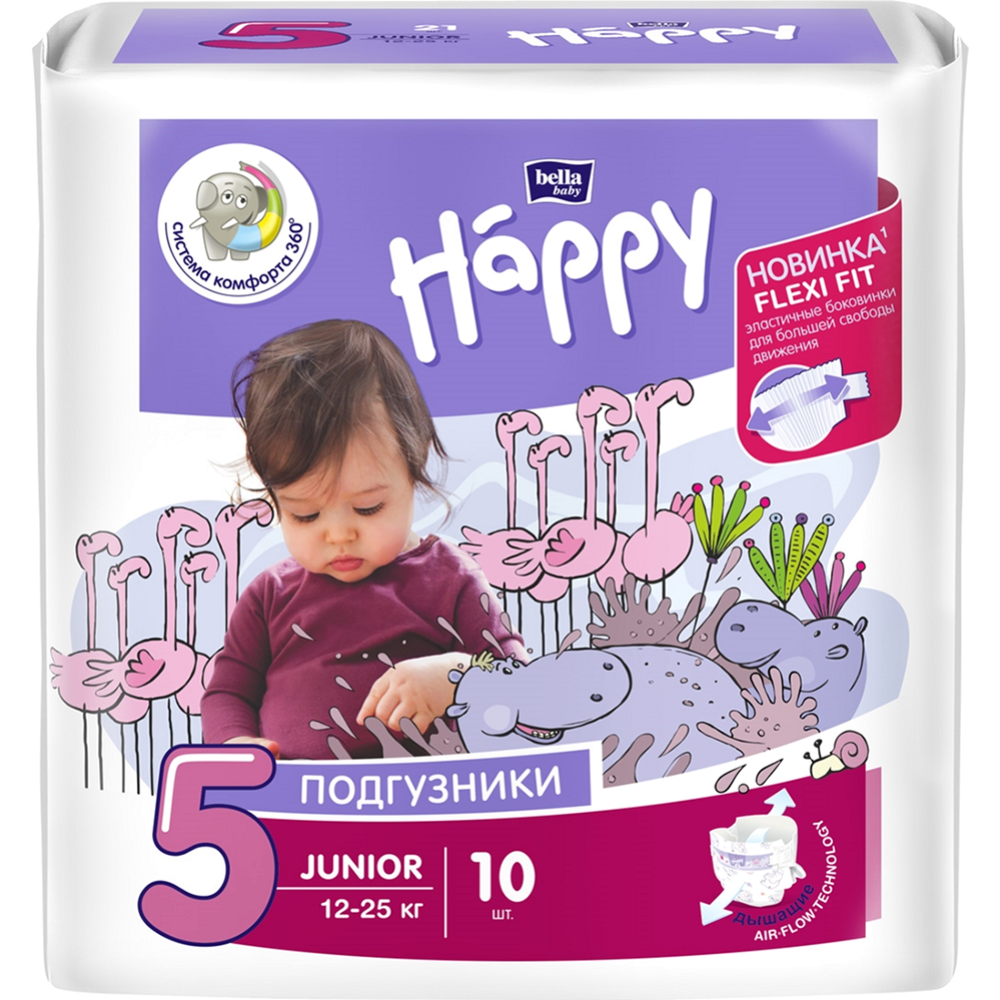 Подгузники детские «Bella Baby Happy» размер Junior, 12-25 кг, 10 шт