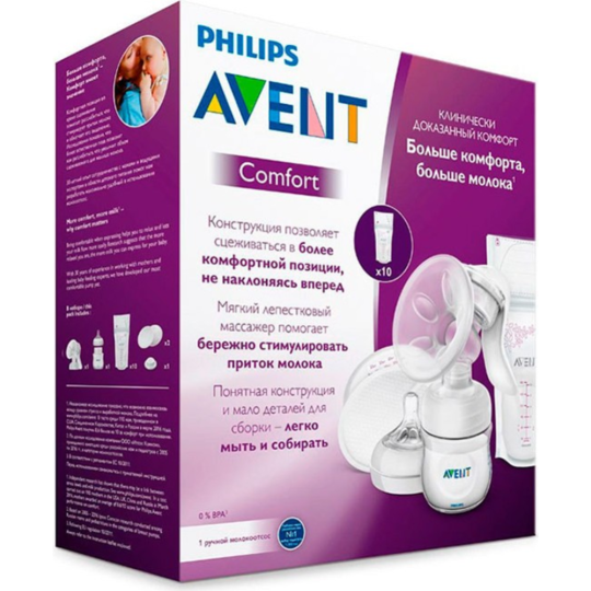 Набор «Philips Avent» молокоотсос, SCF330/50 + пакеты для стерилизации