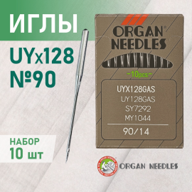 Иглы Organ UYx128 GAS № 90 универсальные. Толстая колба. Для распошивальной швейной машины.