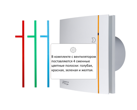 Вентилятор SILENT-200 CRZ SILVER DESIGN- 3C, 5210606100 Soler&Palau