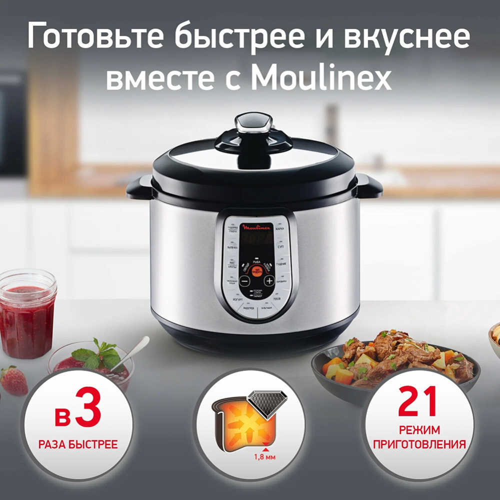 Мультиварка-скороварка «Moulinex» CE500E32 купить в Минске: недорого, в  рассрочку в интернет-магазине Емолл бай