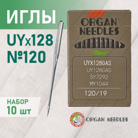 Иглы Organ UYx128 GAS № 120 универсальные. Толстая колба. Для распошивальной швейной машины.