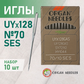 Иглы Organ UYx128 GAS № 70 SES. Толстая колба. Для распошивальной швейной машины.