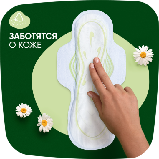 Прокладки женские «Naturella» Classic Camomile Night Duo, 12 шт.