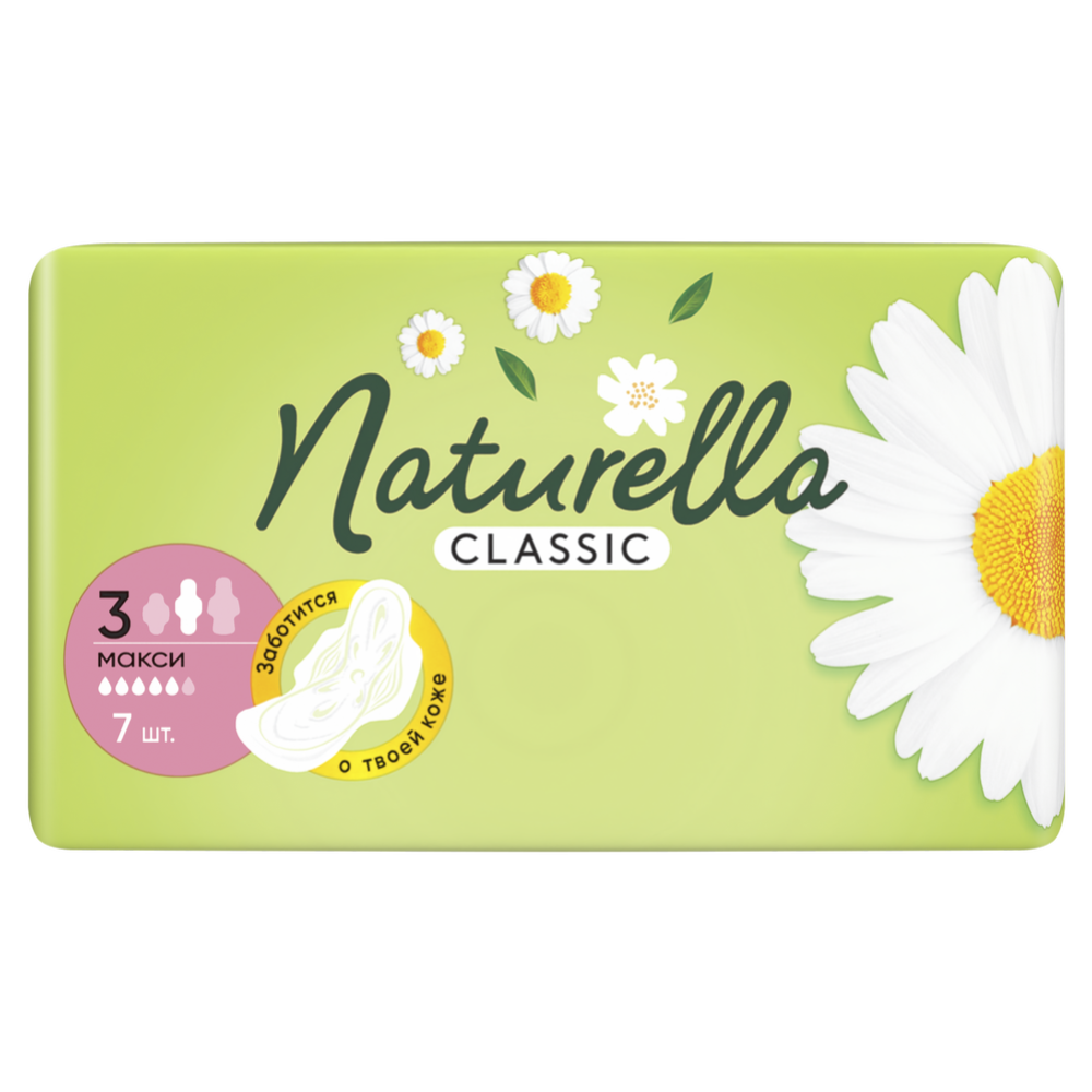 Прокладки женские «Naturella» Classic Camomile Maxi Single, 7 шт. #0