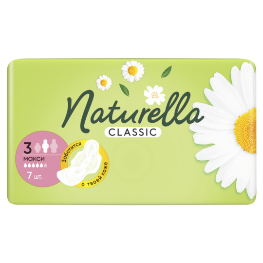 Прокладки женские «Naturella» Classic Camomile Maxi Single, 7 шт.