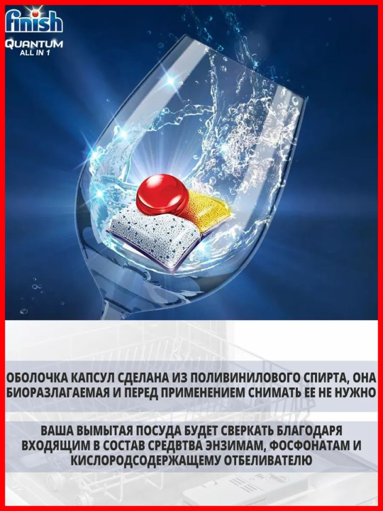 Капсулы для посудомоечной машины Finish Powerball Lemon 120 штук