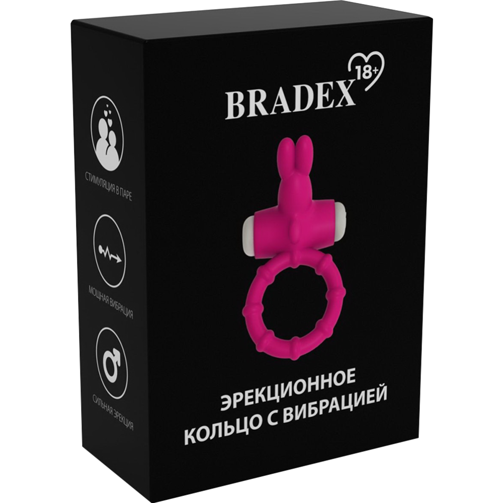 Эрекционное кольцо с вибрацией «Bradex» Ring Venny-Penny, SX 0021, розовый