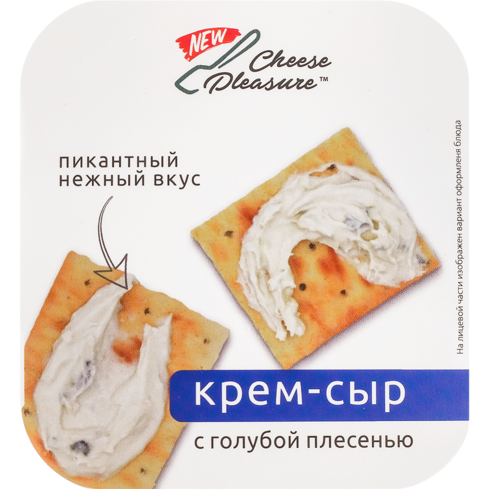 Крем-сыр «Cheese Pleasure» с голубой плесенью, 55%, 70 г #1