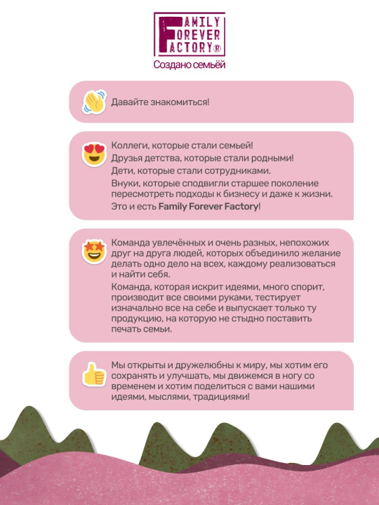 Гель для умывания лица увлажняющий для сухой кожи 230 мл