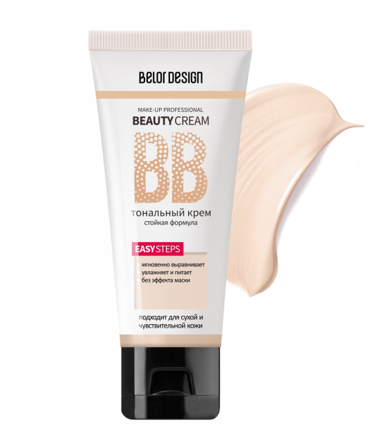 Тональный крем "BB beauty cream" тон 100