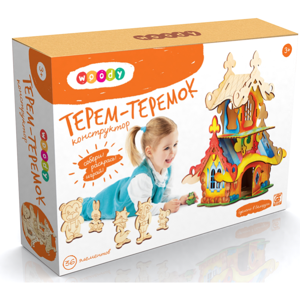 Игрушка «Терем-Теремок» конструктор