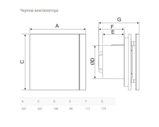 Вентилятор SILENT-300 CZ DESIGN - 3C, 5210623800 Soler&Palau