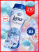 Кондиционер для белья в гранулах Lenor Unstoppables Spring 210 гр.