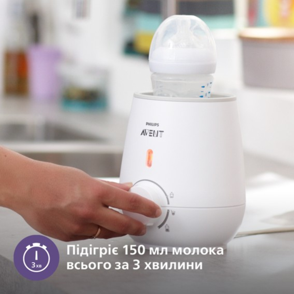 Подогреватель для бутылочек «Philips Avent» SCF355/07