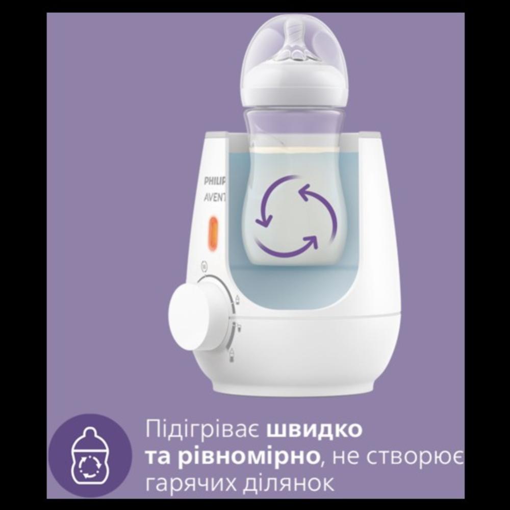 Подогреватель для бутылочек «Philips Avent» SCF355/07