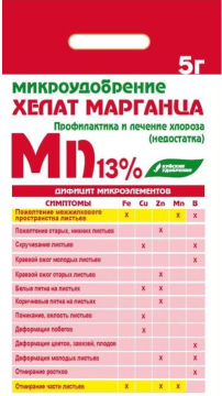 Микроудобрение "Хелат марганца" 5г, 2 пакетика