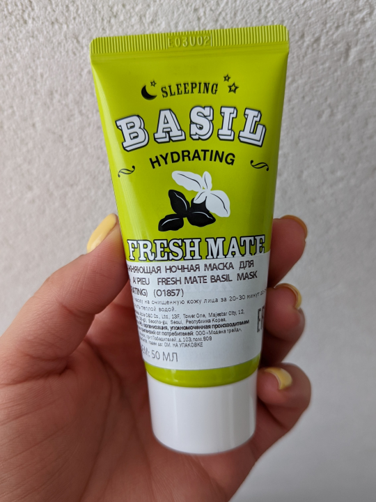 Увлажняющая ночная маска A'PIEU Fresh Mate Basil Sleeping Mask 50 мл