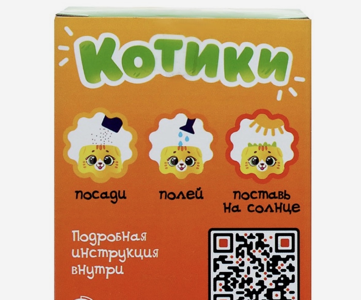 2 набора  Набор для опытов «Котики. Выращиваем травку», жёлтый горшочек, Эврики creative, 9415588, новогодний набор для творчества, подарок на день рождения, Новый год, новогодний подарок, подарок на новый год