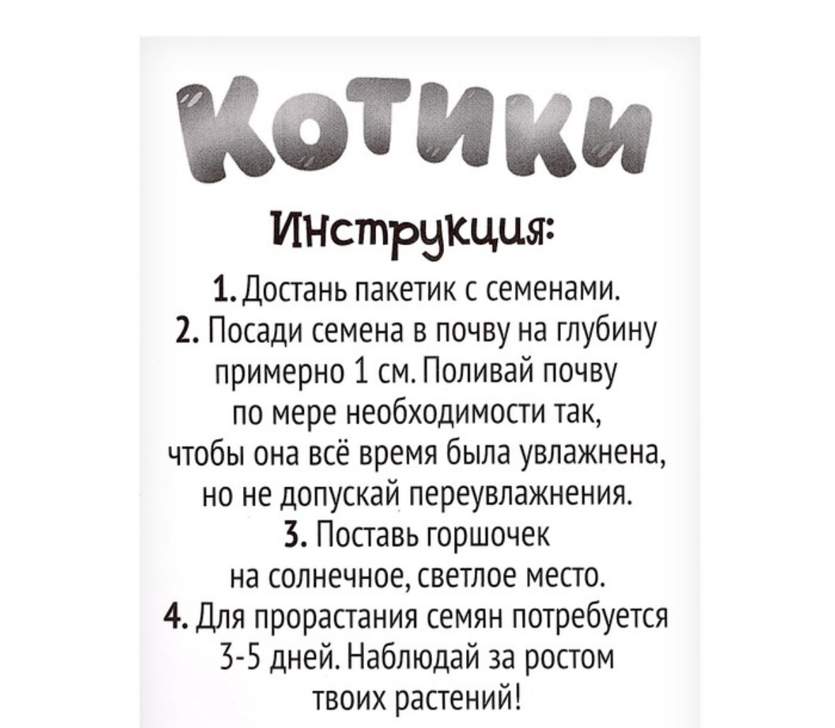 2 набора  Набор для опытов «Котики. Выращиваем травку», жёлтый горшочек, Эврики creative, 9415588, новогодний набор для творчества, подарок на день рождения, Новый год, новогодний подарок, подарок на новый год