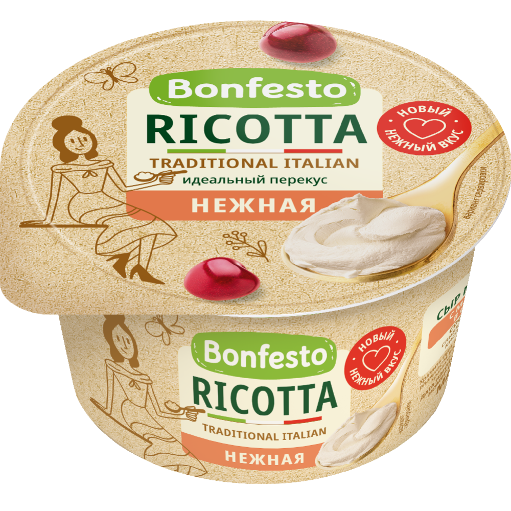 Сыр мягкий «Bonfesto» Рикотта, 40%, 150 г #0