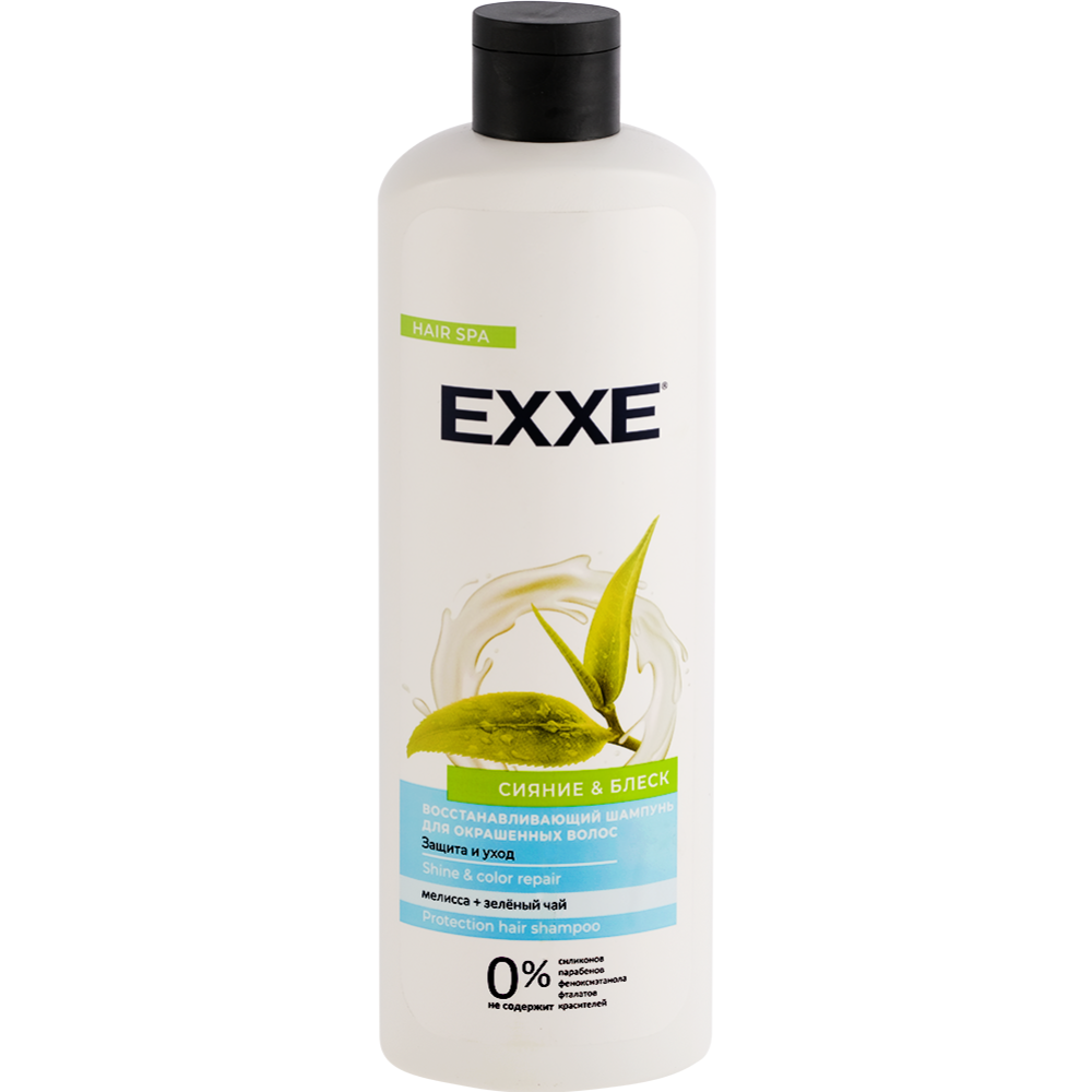 Шампунь для окрашенных волос «Exxe» сияние и блеск, 500 мл