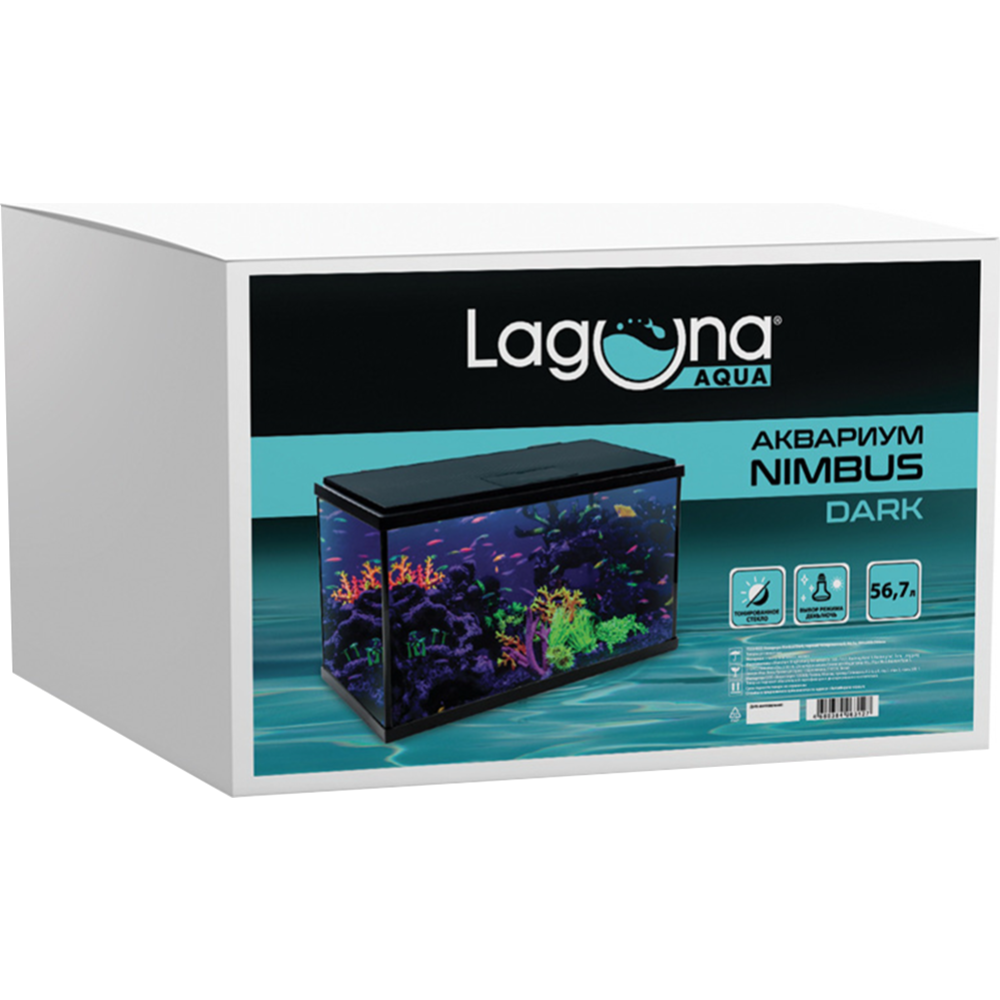 Аквариум «Laguna» Nimbus Dark, 73534022, черный тонированный, 56.7 л