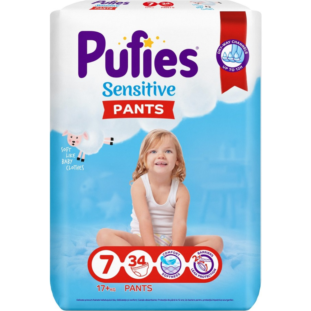 Подгузники-трусики детские «Pufies» Sensitive, размер Extra Large, 17+ кг, 34 шт #0
