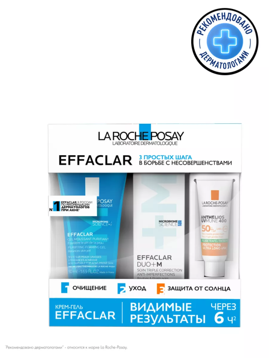 LA ROCHE-POSAY Набор: Effaclar Гель очищающий пенящийся для чувствительной жирной кожи лица и тела, 50мл + Тройной корректирующий крем-гель для проблемной кожи Effaclar DUO+M, 15 мл + Солнцезащитный матирующий флюид для лица SPF 50+, 3 мл