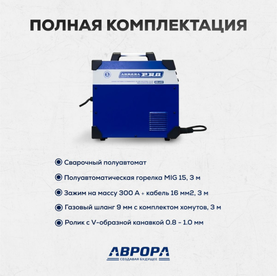 Сварочный инвертор AuroraPRO OVERMAN 165