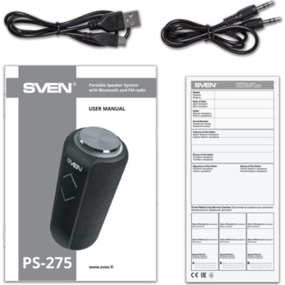 Портативная колонка «Sven» PS-275