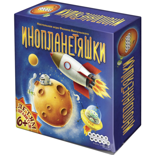 Настольная игра «Hobby World» Инопланетяшки