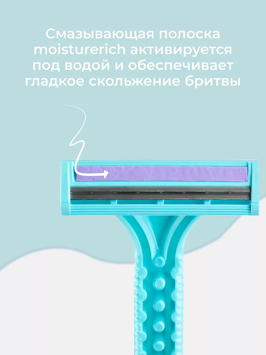 Бритва одноразовая женская «Gillette» Simply Venus 2 (4 шт)