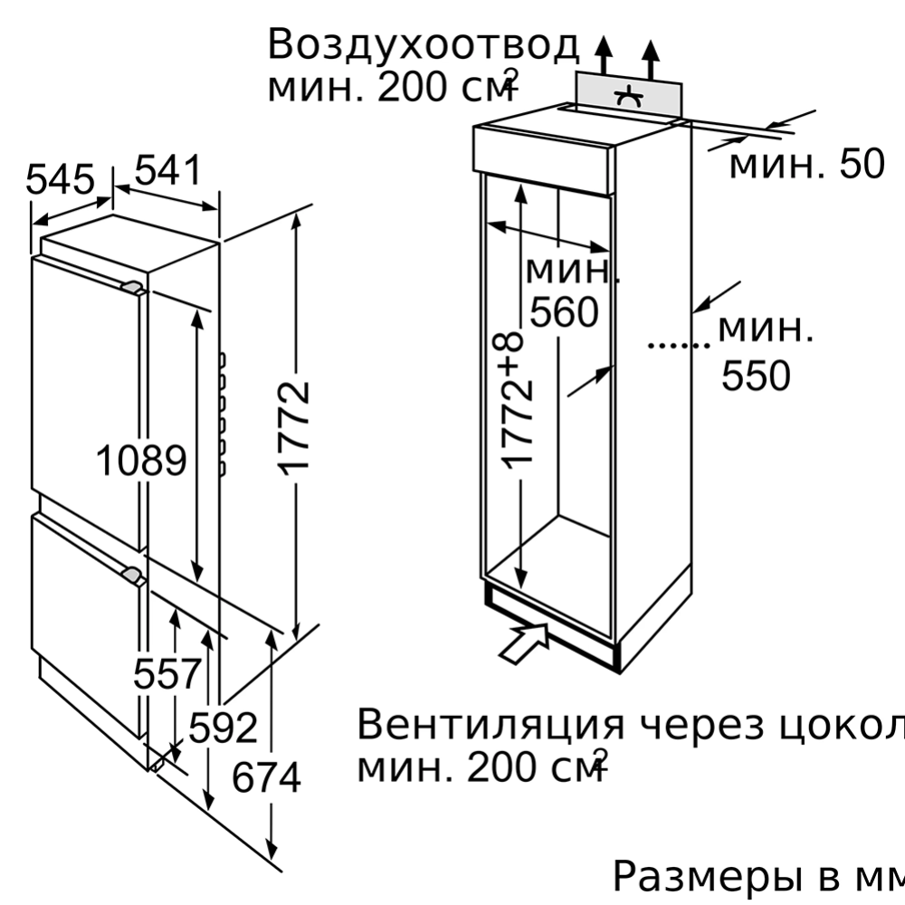 Холодильник-морозильник «Bosch» KIV38X20RU