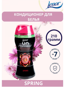 Кондиционер для белья в гранулах Lenor Spring 210гр