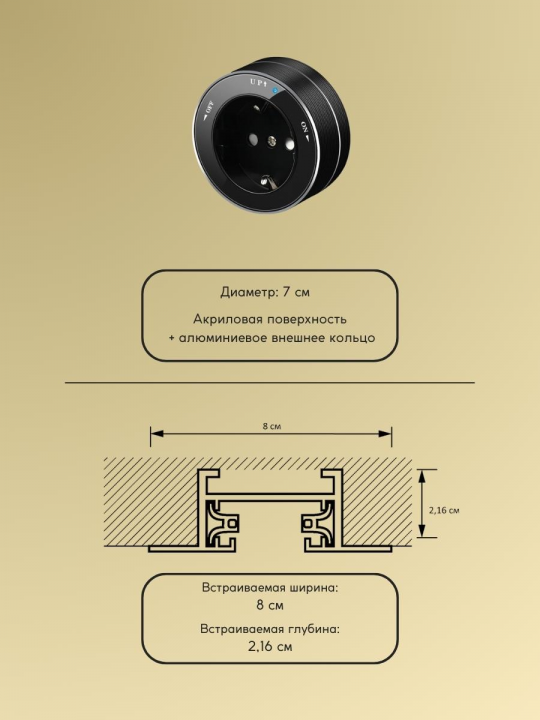 Комплект трековых розеток: шинопровод 40 см + 1 Евро розетка + 1 USB розетка (черный)