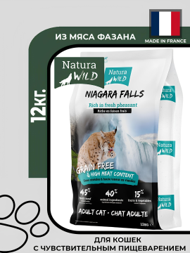 Natura Wild Беззерновой корм для чувствительного пищеварения Niagara