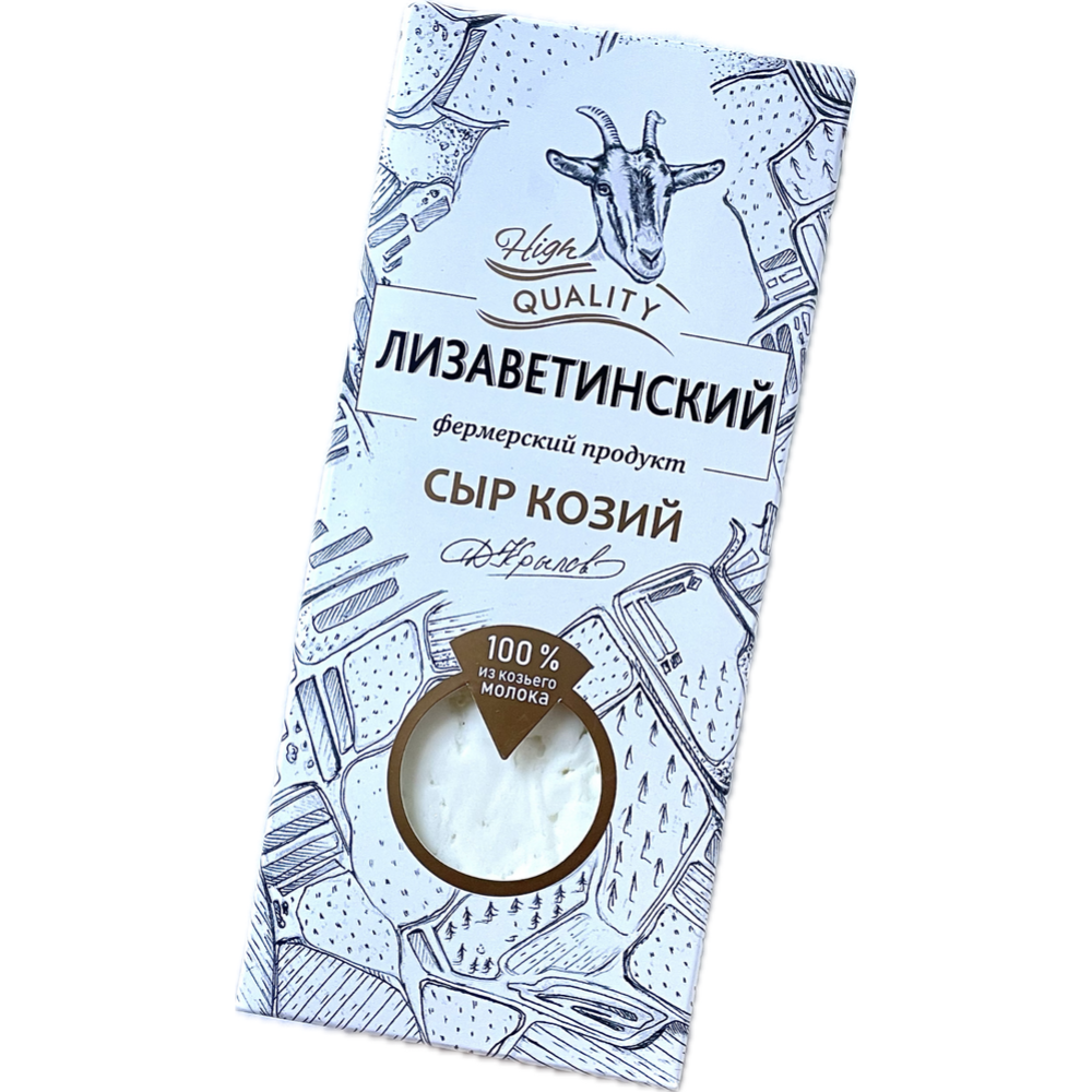 Сыр козий «КФХ Дак» Ли­за­ве­тин­ский, 46%, 130 г