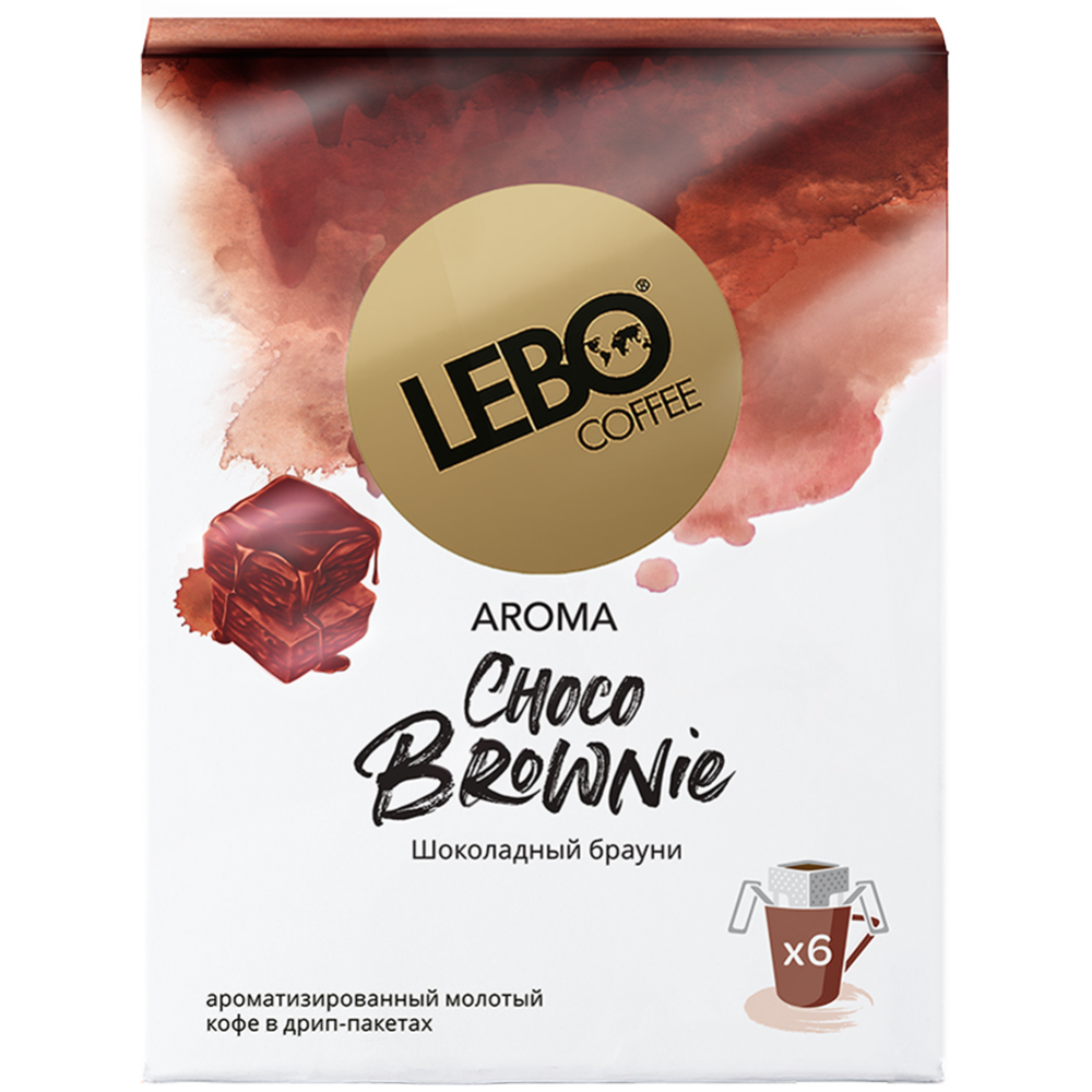 Кофе молотый «Lebo» Choco Brownie, в дрип-пакете, 63 г