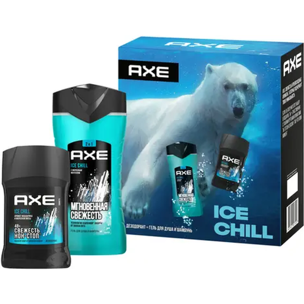 Подарочный набор «AXE» ice chill, дезодорант + гель для душа, 50 + 250 мл #0