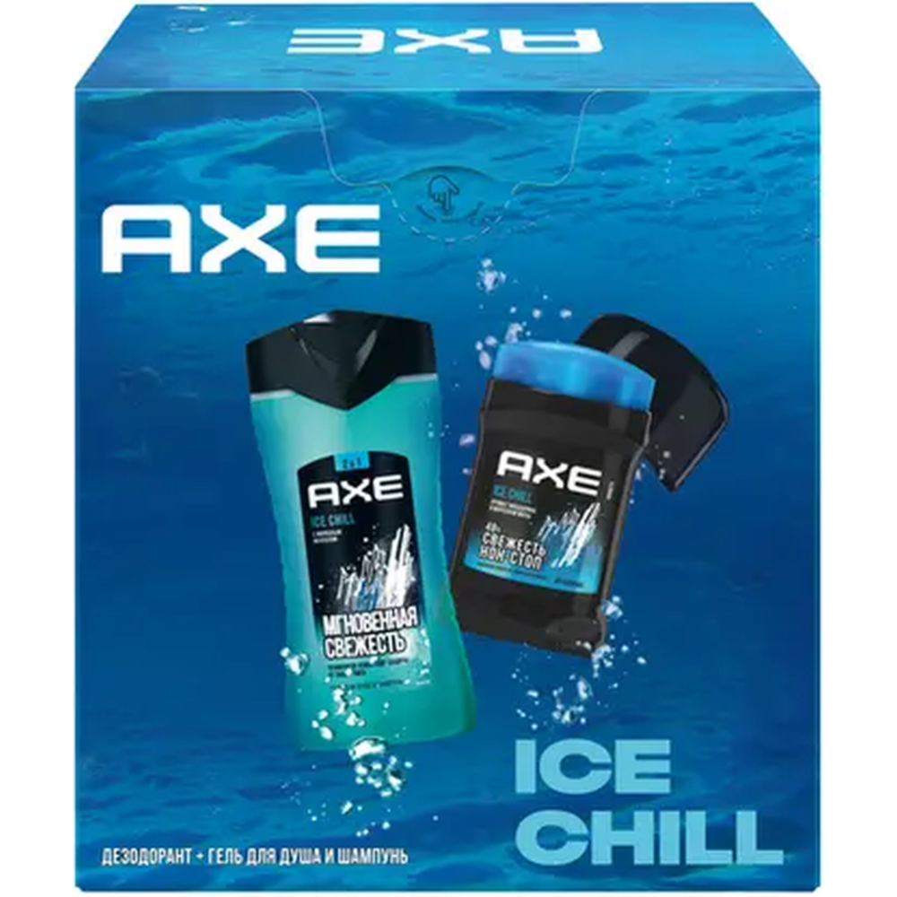 Подарочный набор «AXE» ice chill, дезодорант + гель для душа, 50 + 250 мл #1